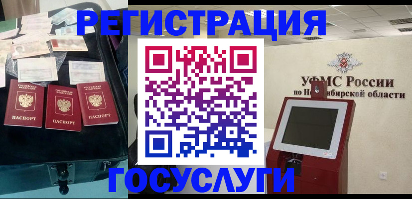 прописка регистрация в Мантурово